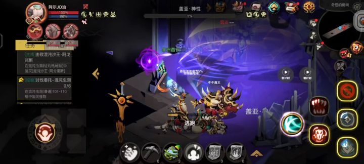 虫精10盖亚二阶段全程不吃沉默截图