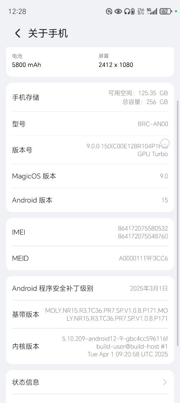 黑屏截图