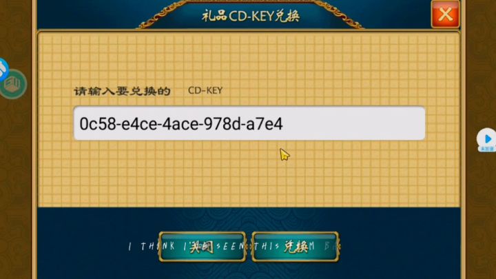 新武侠Q传截图