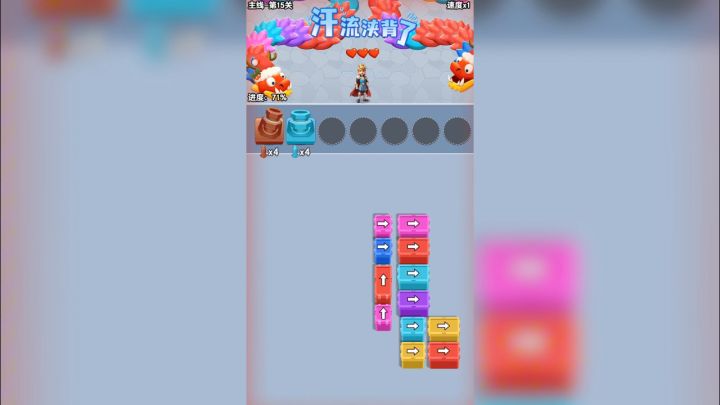 2025最火爆的消除小游戏截图