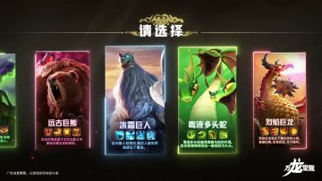 莉莉丝新作千人同屏SLG，《万龙觉醒》等你来战！