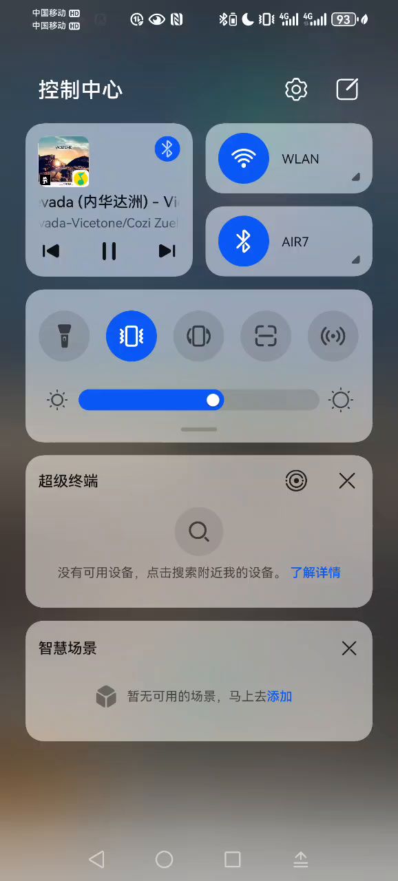 15区羽绒物资大队,出货!截图
