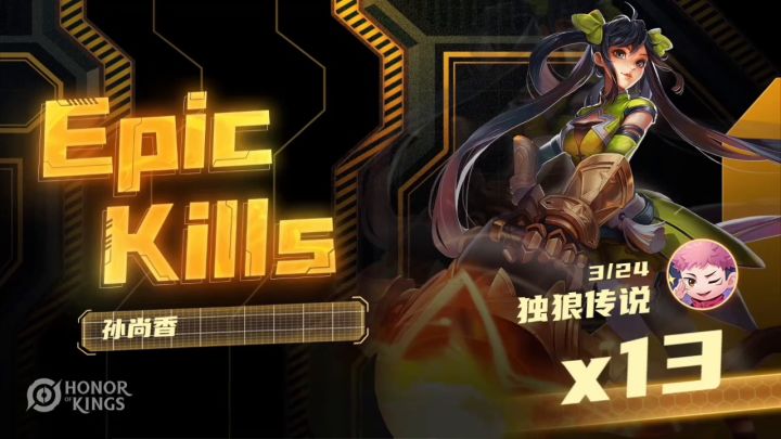王者视频战报 6截图