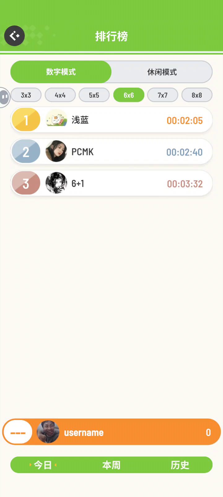 作案全过程截图