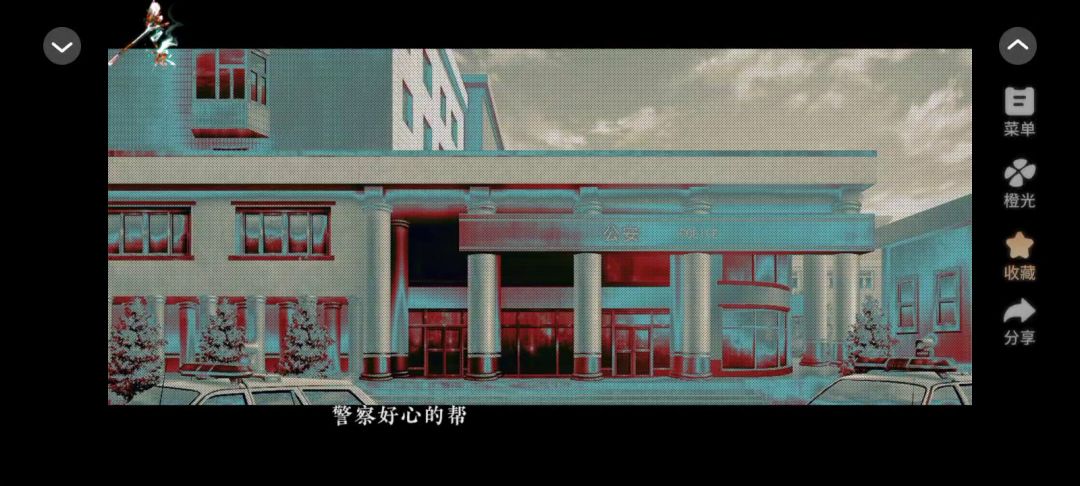 香灰截图