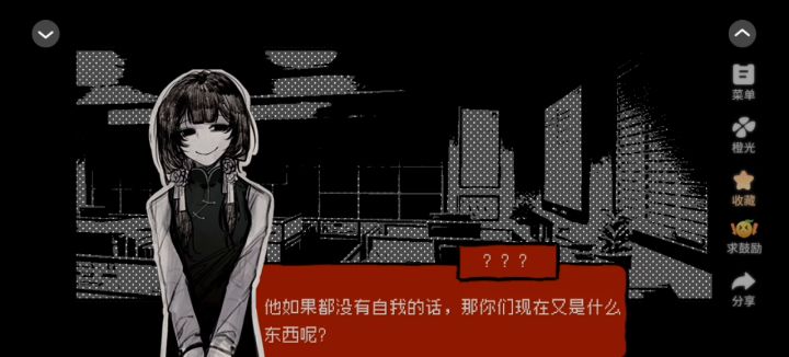 玉米生气了截图