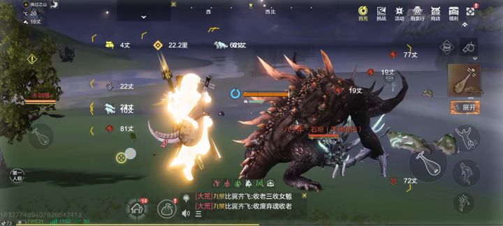 这是什么情况?截图