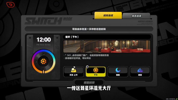 1.7新增隐藏成就截图