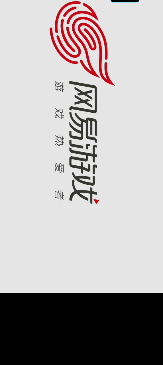 进不去截图