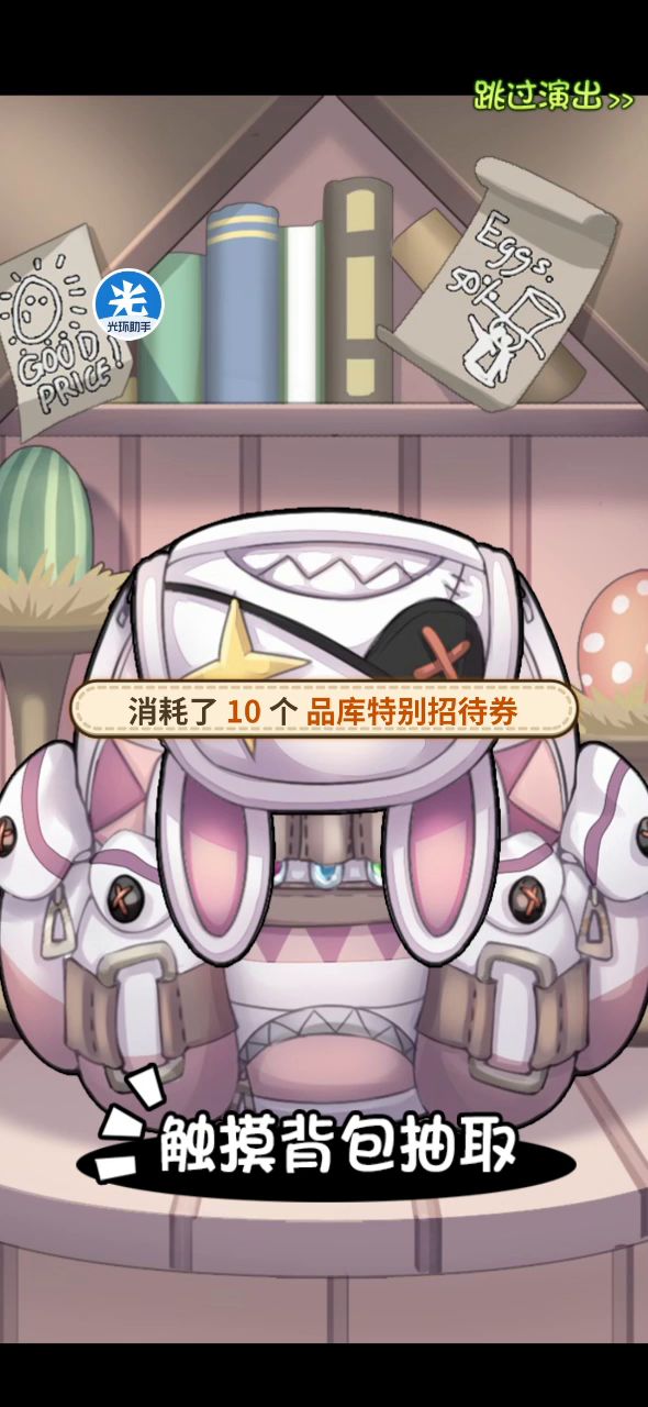 抽卡ing˗ˏˋ✧ˎˊ˗ヾ(*´∀ ˋ*)ノ截图