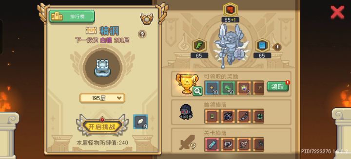 闪电好刺眼截图