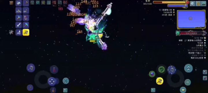 妈妈问我米饭熟了吗 我说……截图