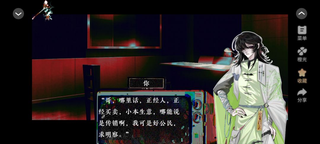 香灰截图