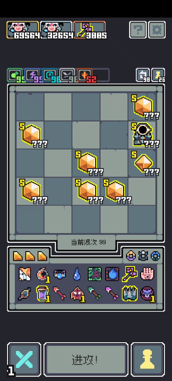 大量亲王……大量蘑菇截图