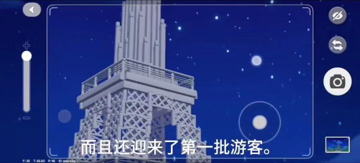 我在心动小镇建房子截图