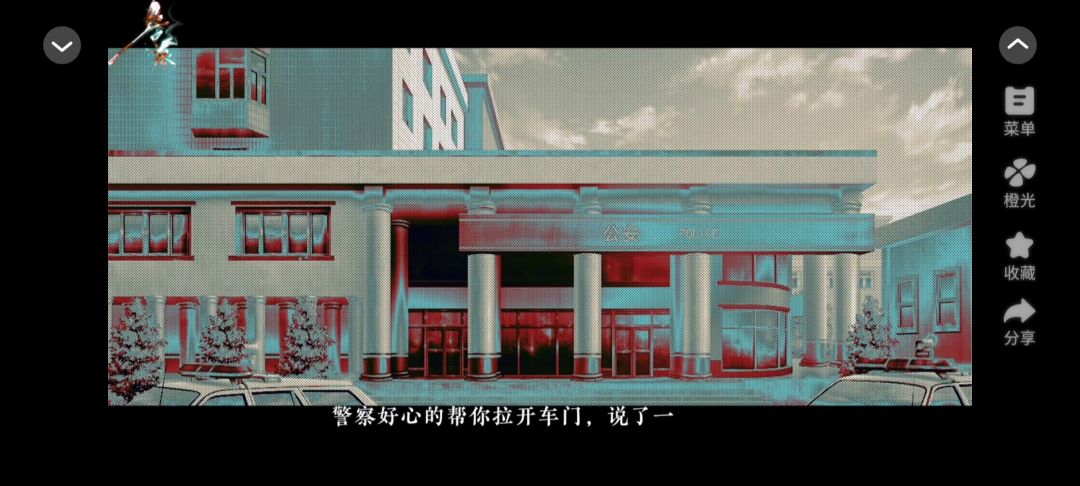 4.25香灰截图