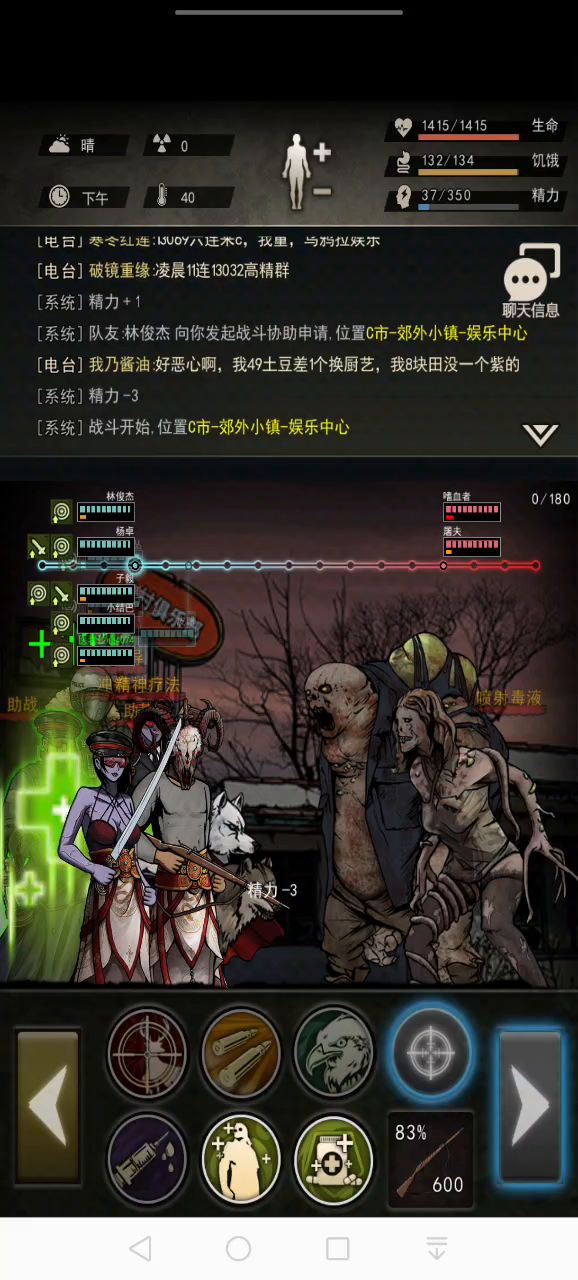 屠夫麻童视觉截图
