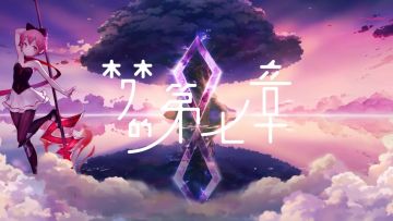 逐武争锋，挚绊热战！《梦的第七章》武修会活动4.29开启！