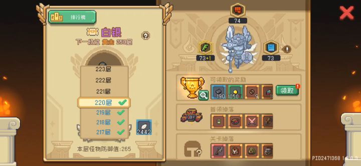 这个是什么原理截图