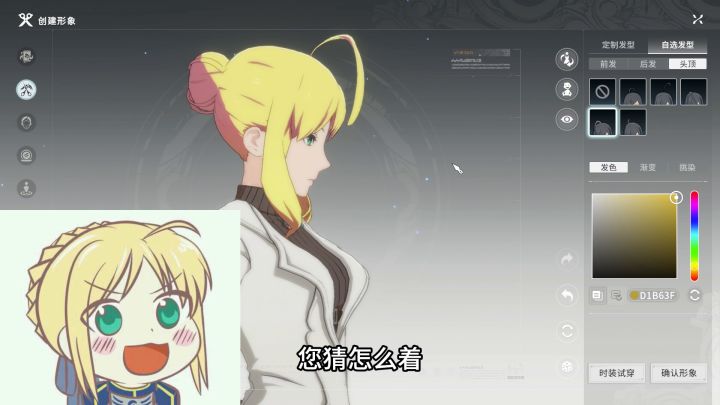 星痕共鸣开测咯 (*≧▽≦)截图