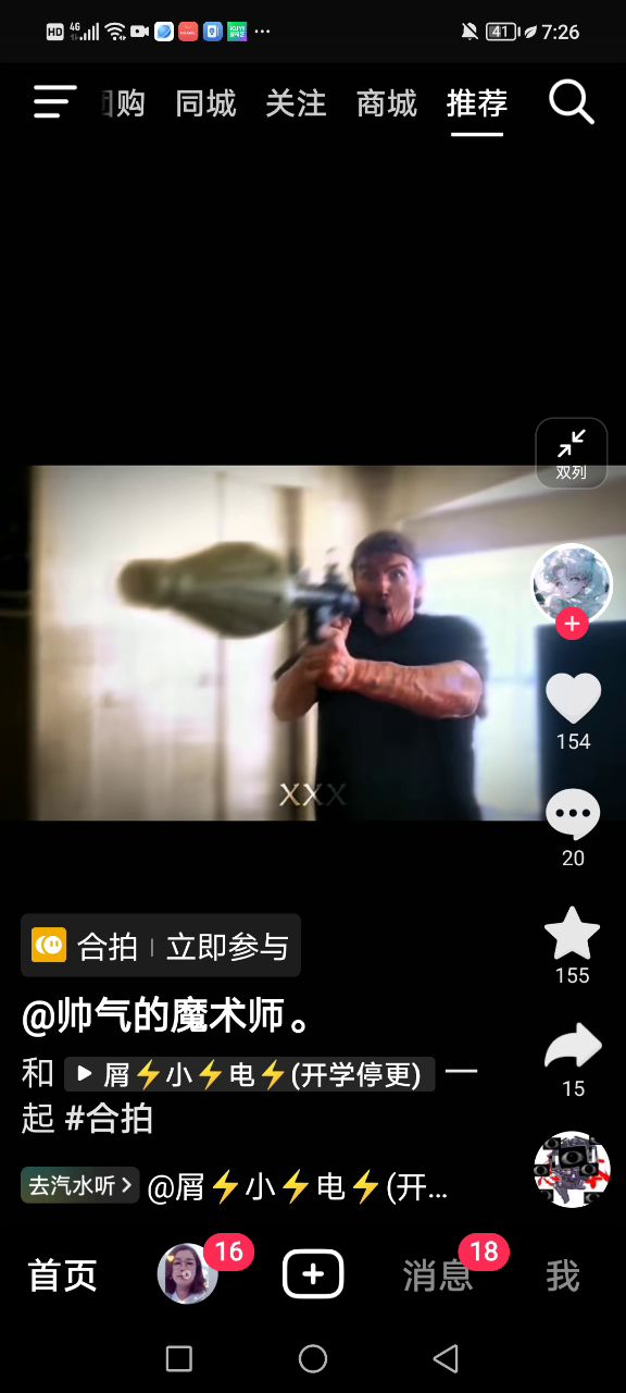 我发现了一款解谜好游~截图
