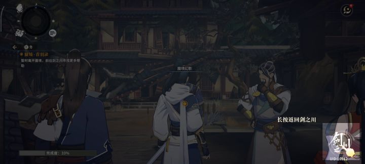 这手速是怎么练的截图
