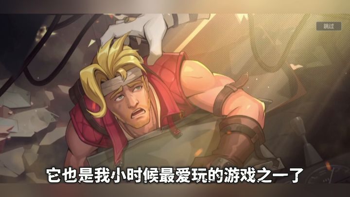 《合金弹头:觉醒》——经典重燃,横版射击的极致狂欢!截图