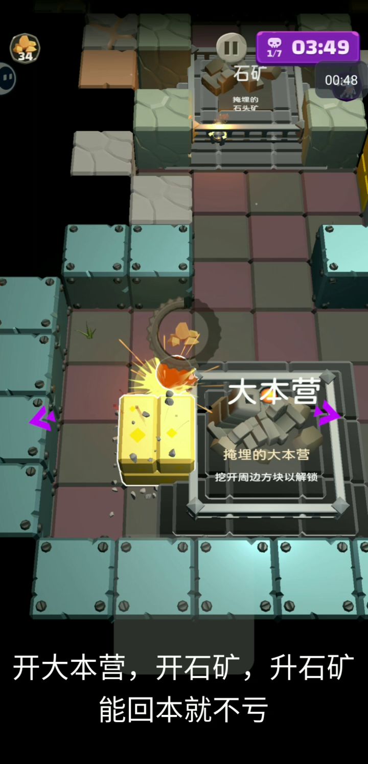 攻略 无装无广，8秒击杀第五关boss截图