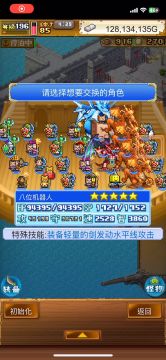 终于通关噩梦，达到taptap人均水平