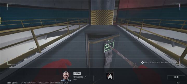 这人机真牛逼,穿墙烧人截图