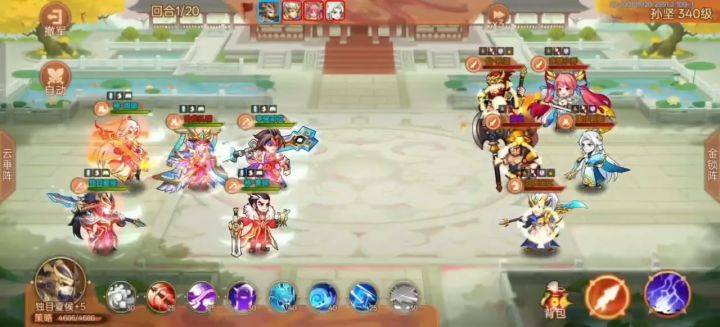 攻城3.0夏侯惇刷冀州第三个孙坚，神典通关最后孙坚截图