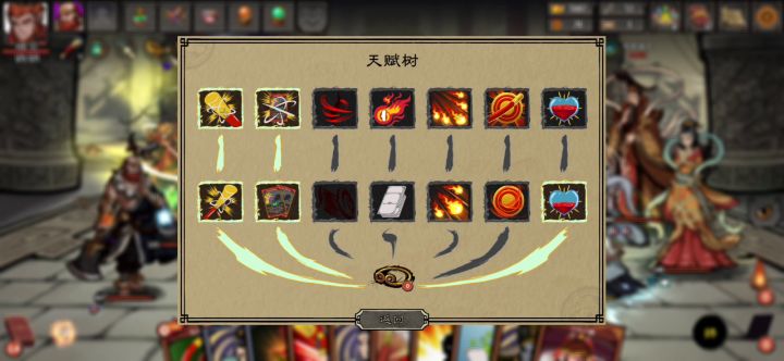七十二变辅助力量猴截图