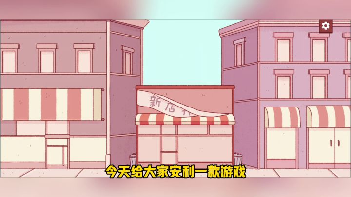 《披萨大师养成计划:7天征服挑剔味蕾!》截图