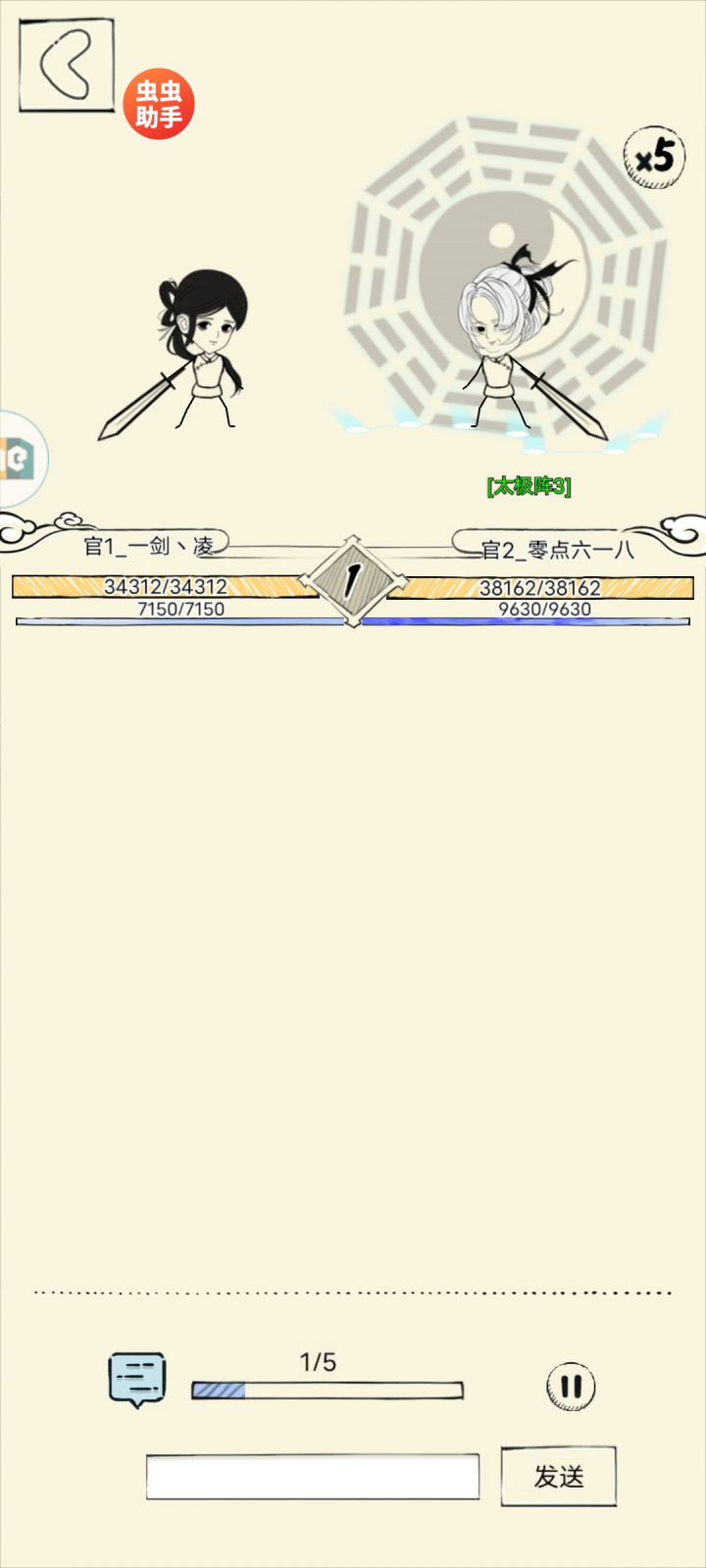 人机最争气的一次截图