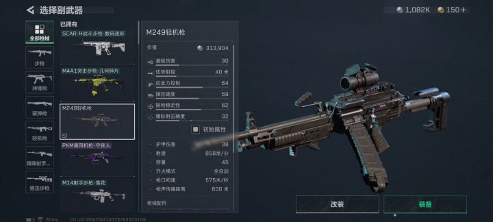 三角洲还是太超标了截图