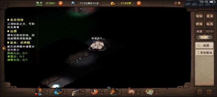 bug?还是改了?截图