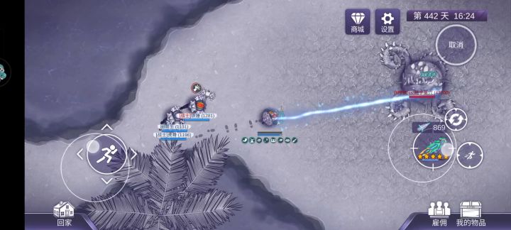 沉浸式体验(˃ ⌑ ˂ഃ )截图