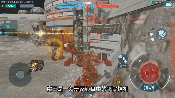 在专家场的希尔 cr:卢森截图