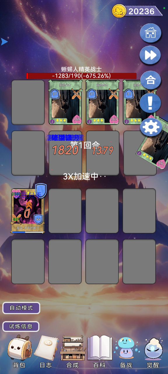 单挑4s龙王的蛋疼截图