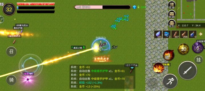 好玩爱玩截图