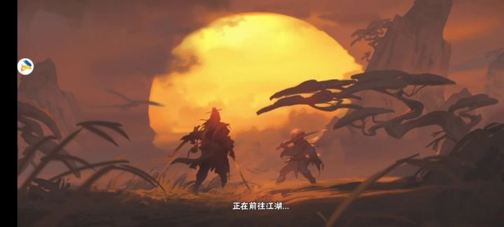 关服了啊截图