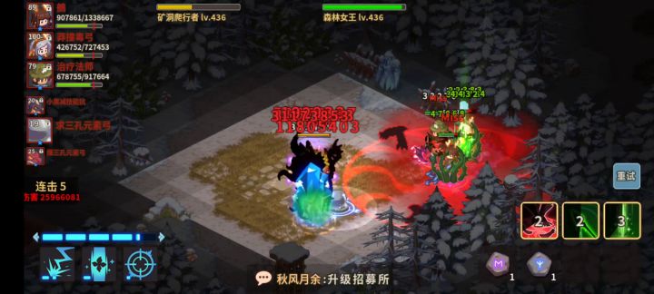 30最低配毒弓截图