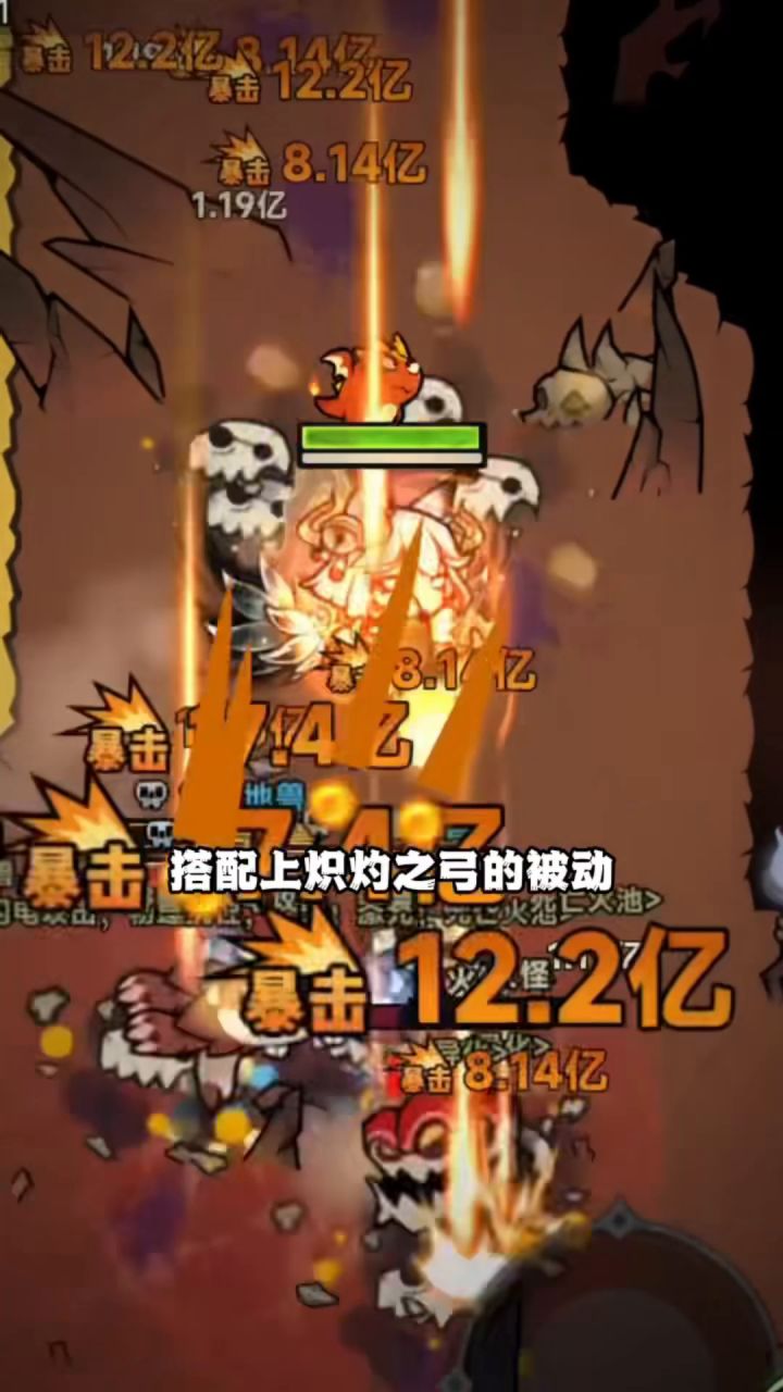 装备的词条也很重要!截图