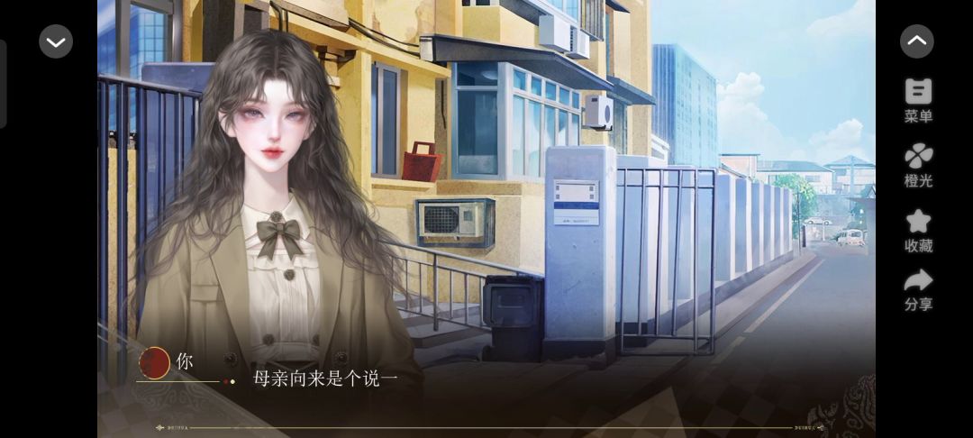 大女子主义2截图