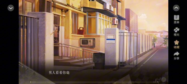 大女子主义截图