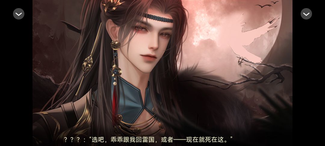 妖界暴富指南截图