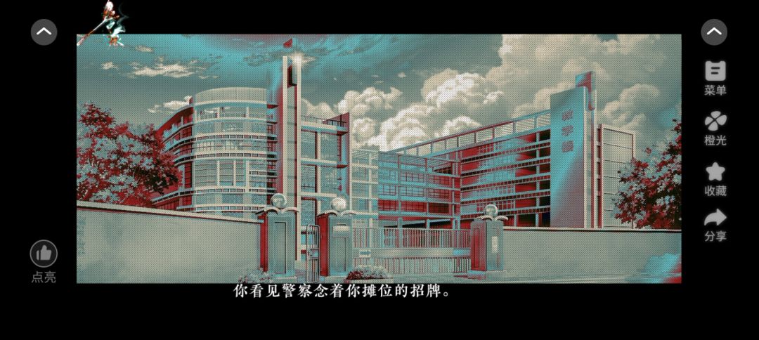 4.29截图