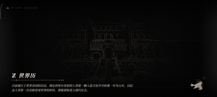 这咋回事，过剧情的时候黑屏，重启后就这样了。截图