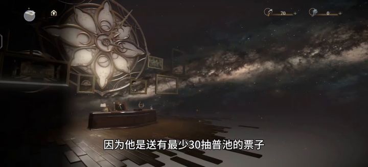 新手公测抽什么好，开荒什么队伍最强截图