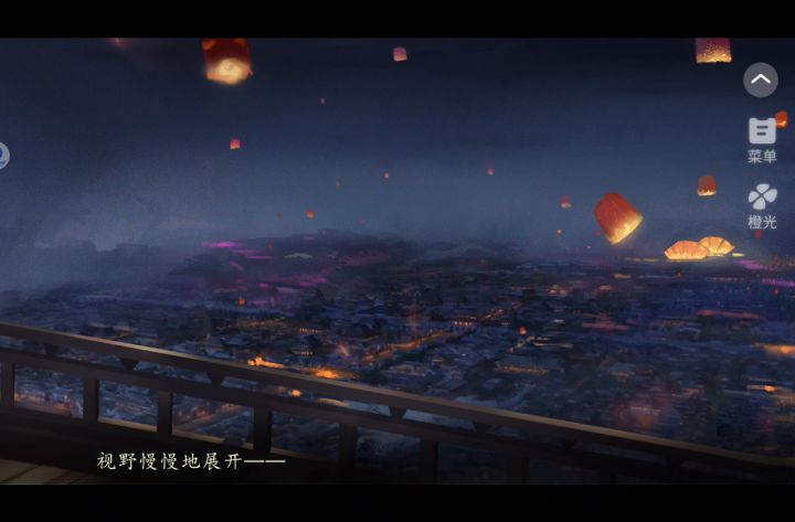 4.30妖界暴富指南截图